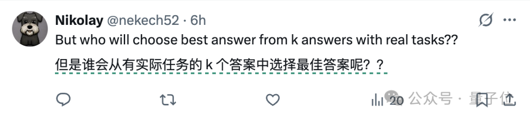 不要思考过程，推理模型能力能够更强丨UC伯克利等最新研究  第10张