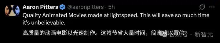 Veo 3全网实测惊艳所有人！DeepMind CTO：规模是AGI全部吗？  第7张