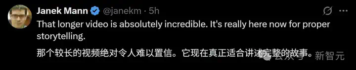 Veo 3全网实测惊艳所有人！DeepMind CTO：规模是AGI全部吗？  第9张