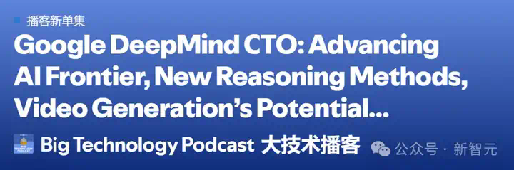 Veo 3全网实测惊艳所有人！DeepMind CTO：规模是AGI全部吗？  第14张