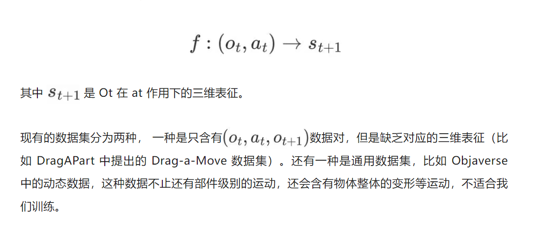 铰链物体的通用世界模型，超越扩散方法，入选CVPR 2025  第3张