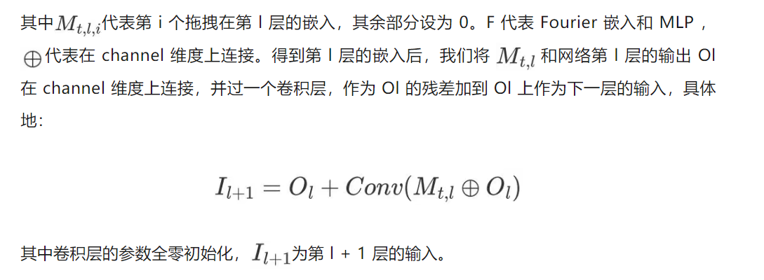 铰链物体的通用世界模型，超越扩散方法，入选CVPR 2025  第9张