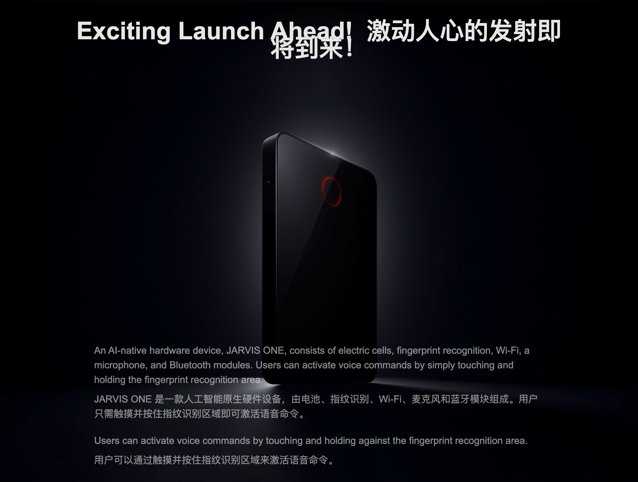 体验了罗永浩的AI应用，我发现这就是一个大锅乱炖的AI助理？  第2张