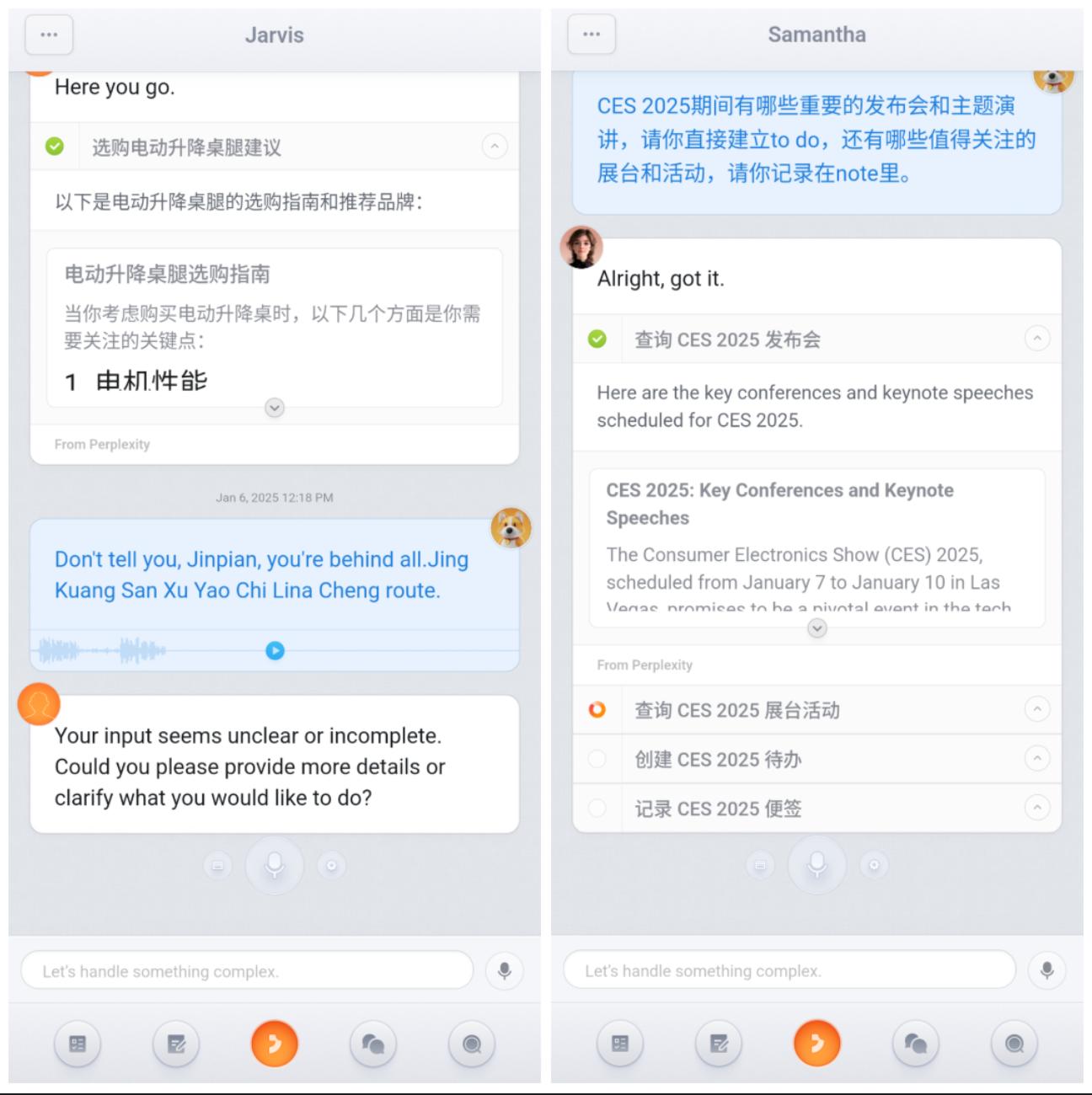 体验了罗永浩的AI应用，我发现这就是一个大锅乱炖的AI助理？  第8张