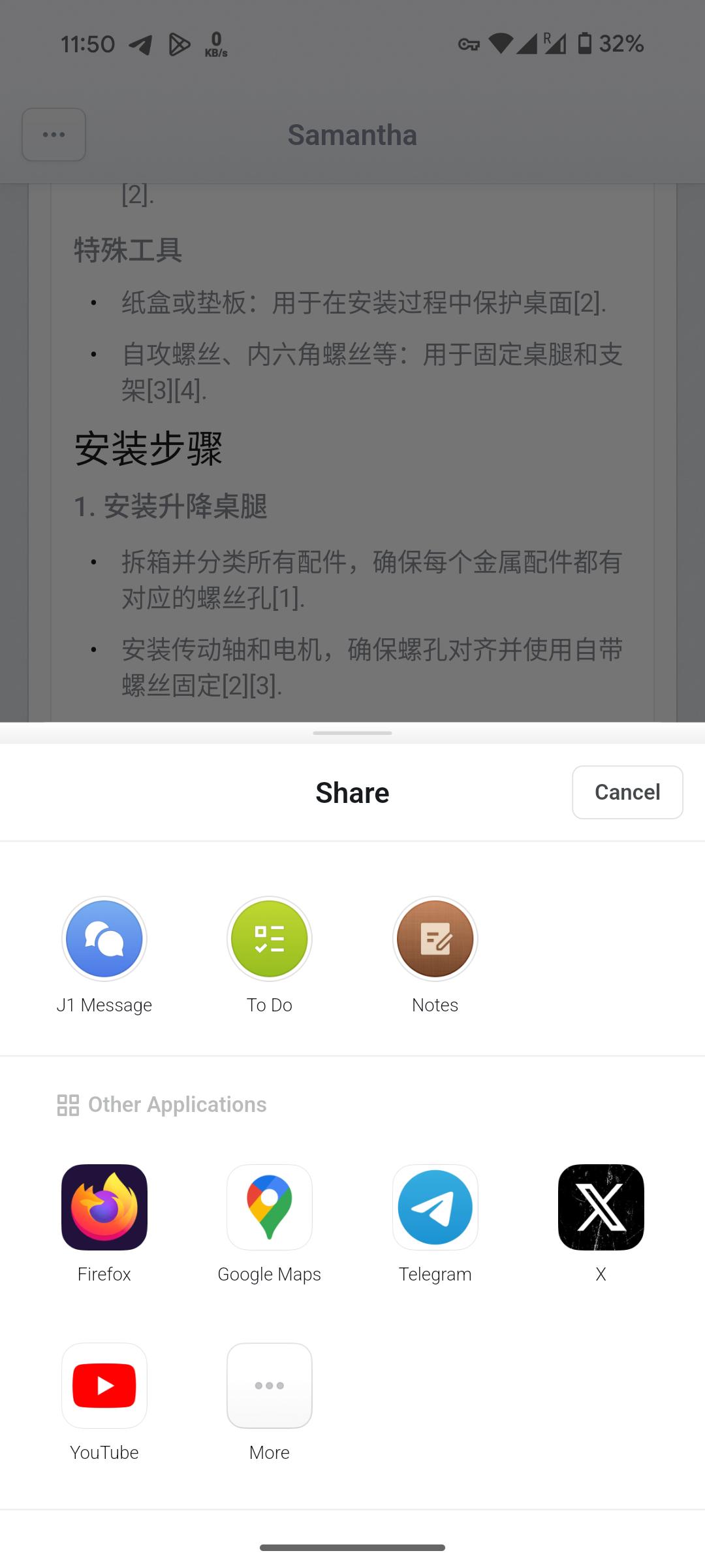 体验了罗永浩的AI应用，我发现这就是一个大锅乱炖的AI助理？  第10张