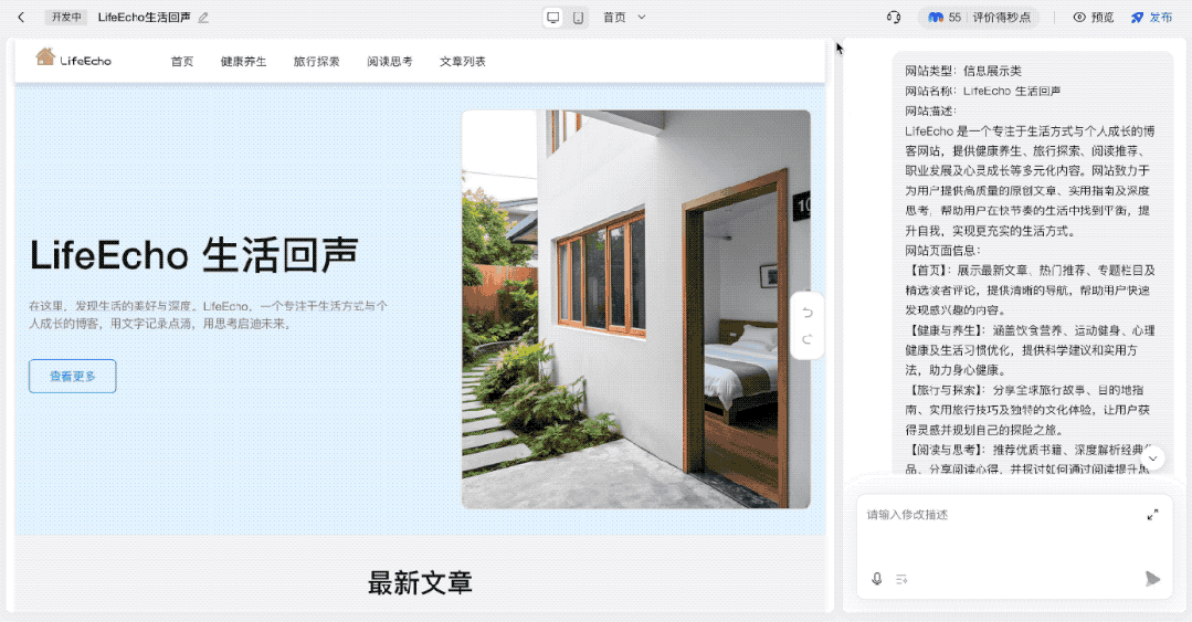 零代码开发，从与AI对话开始｜聊聊百度秒哒  第1张