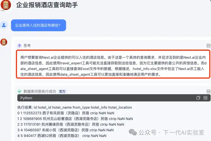 AI编程双城记下：万字长文剖析下一代技术革命与落地挑战  第5张
