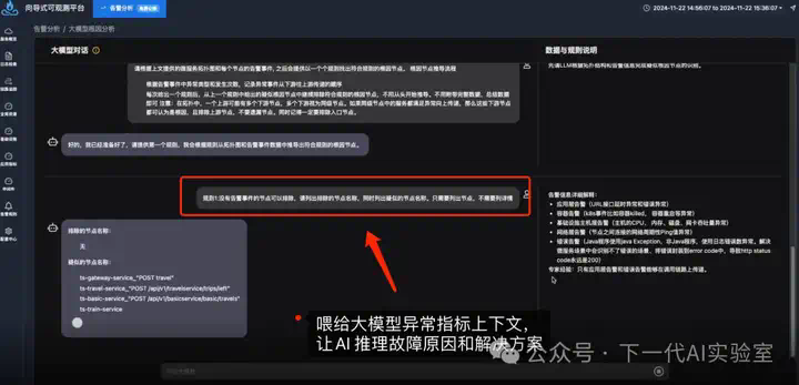 AI编程双城记下：万字长文剖析下一代技术革命与落地挑战  第9张