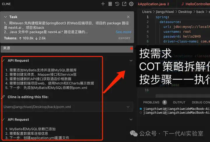 AI编程双城记下：万字长文剖析下一代技术革命与落地挑战  第12张