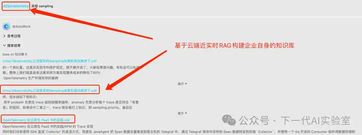 AI编程双城记下：万字长文剖析下一代技术革命与落地挑战  第20张