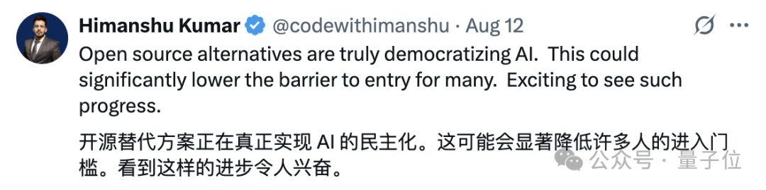 实测Perplexity Pro平替模型，免费开源仅4B  第24张