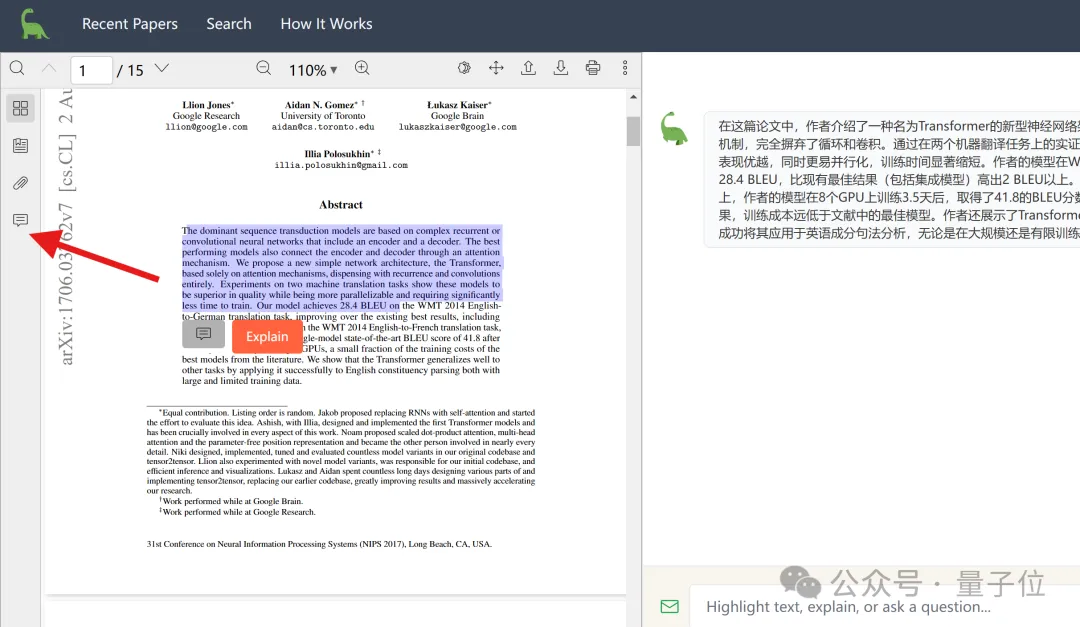 Nature：谷歌学术正在被AI工具颠覆  第17张
