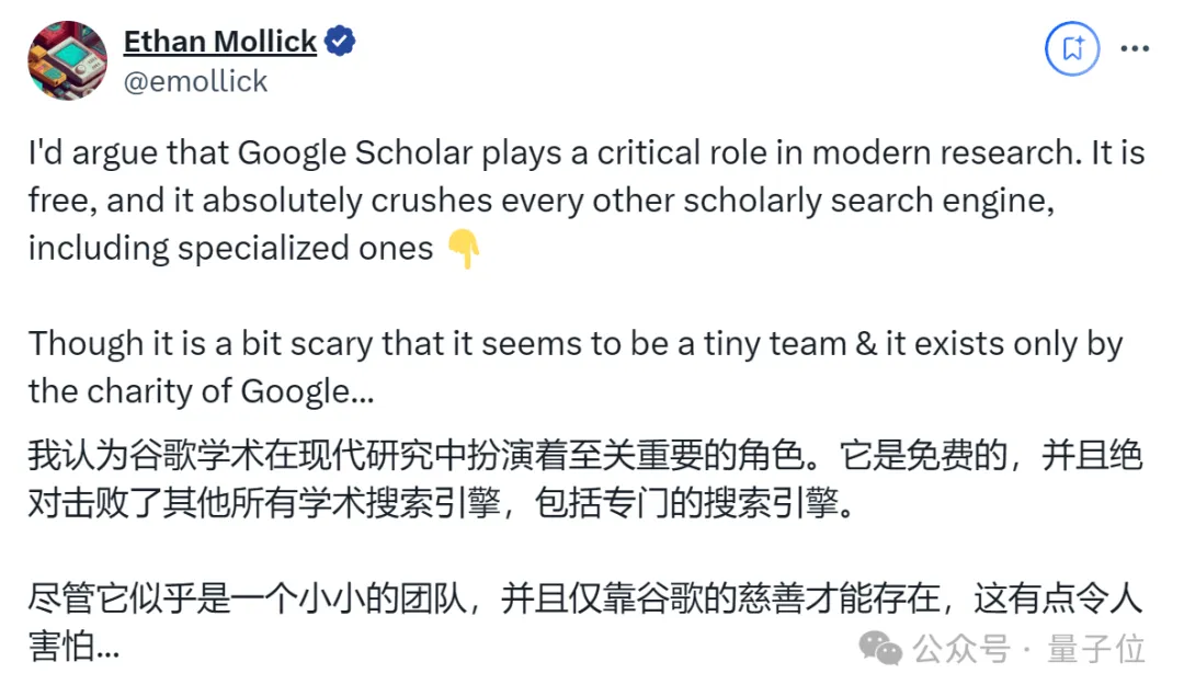 Nature：谷歌学术正在被AI工具颠覆  第22张