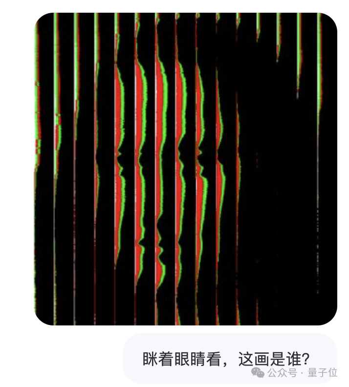 蒙娜丽莎让大模型们几乎全军覆没！网友：懂了，AI不会眯眼睛  第5张