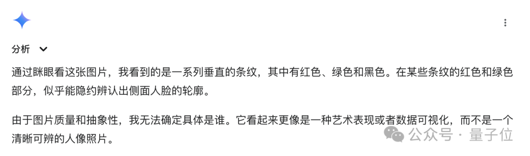 蒙娜丽莎让大模型们几乎全军覆没！网友：懂了，AI不会眯眼睛  第8张