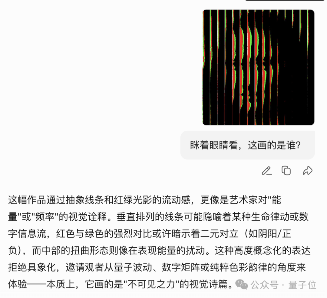 蒙娜丽莎让大模型们几乎全军覆没！网友：懂了，AI不会眯眼睛  第12张