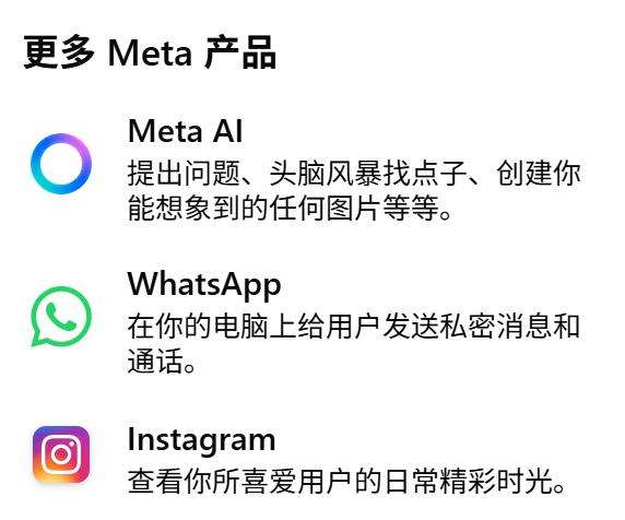 Reels支持翻译对口型，Meta短视频的“全村希望”正在靠AI突围  第2张