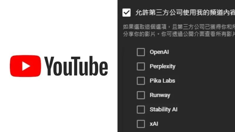 AI 公司是真「饿了」，开始砸钱买你拍的「废片」  第3张
