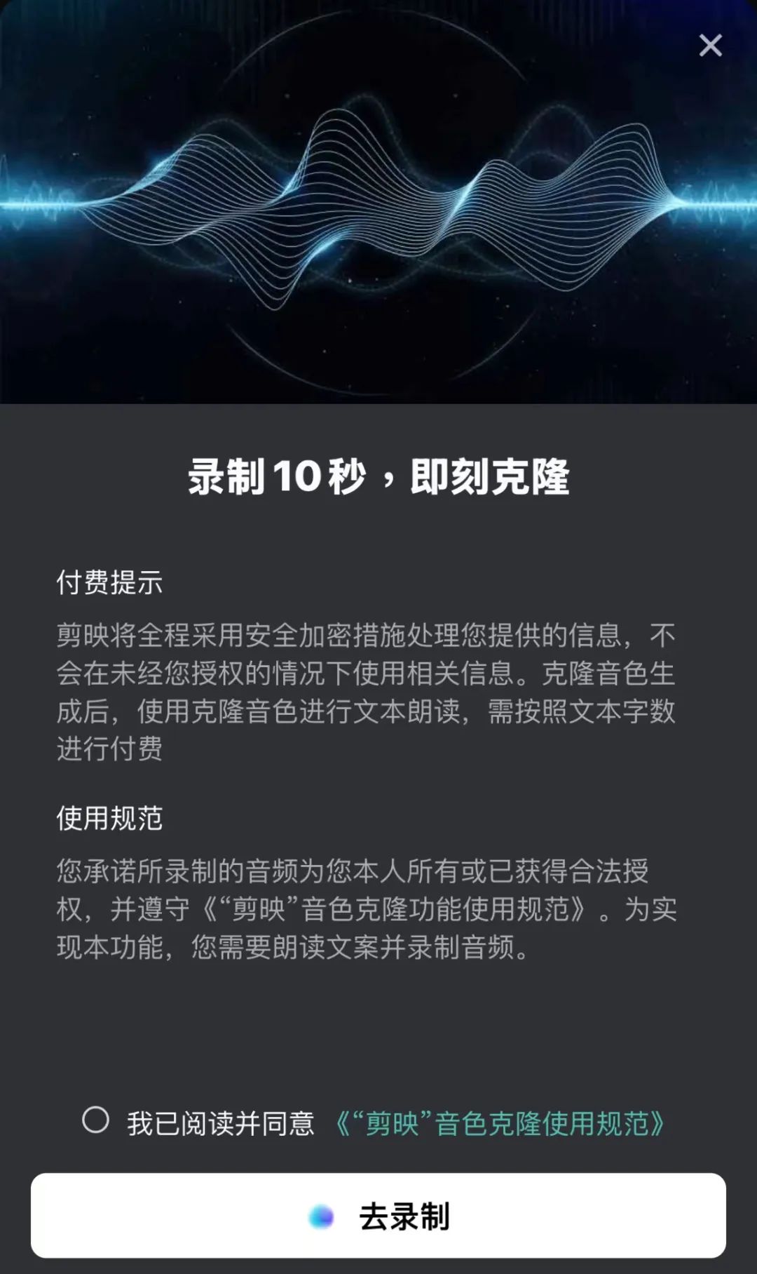 雷军国庆将网友“骂”了整整七天，AI语音方向错了？  第3张