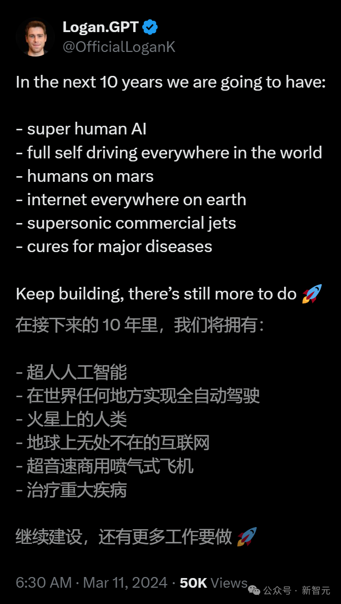 奥特曼老黄齐预测：AGI五年内降临，代替95%工作！但马斯克断言AGI将被电力卡脖子  第4张