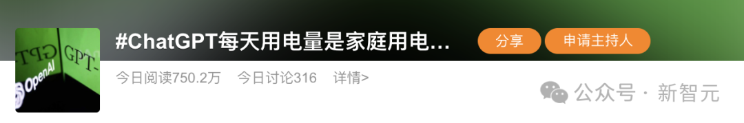 奥特曼老黄齐预测：AGI五年内降临，代替95%工作！但马斯克断言AGI将被电力卡脖子  第5张