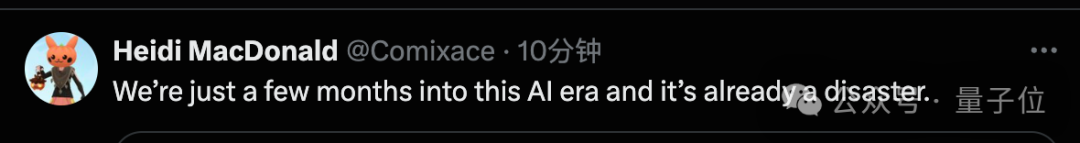谷歌AI搜索闯大祸！建议网友吃石头、毒蘑菇，把胶水加到披萨上，评论区炸了  第8张