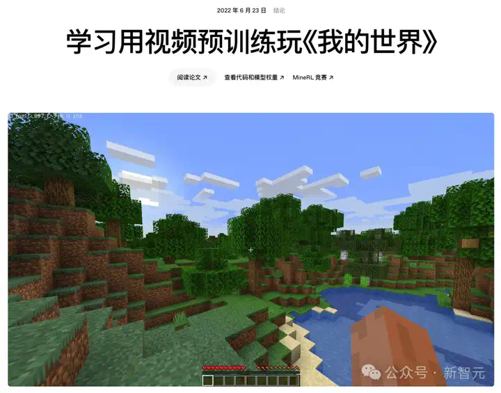 DeepMind闭关修炼「我的世界」，自学成才挖钻登Nature！人类玩家瑟瑟发抖  第2张