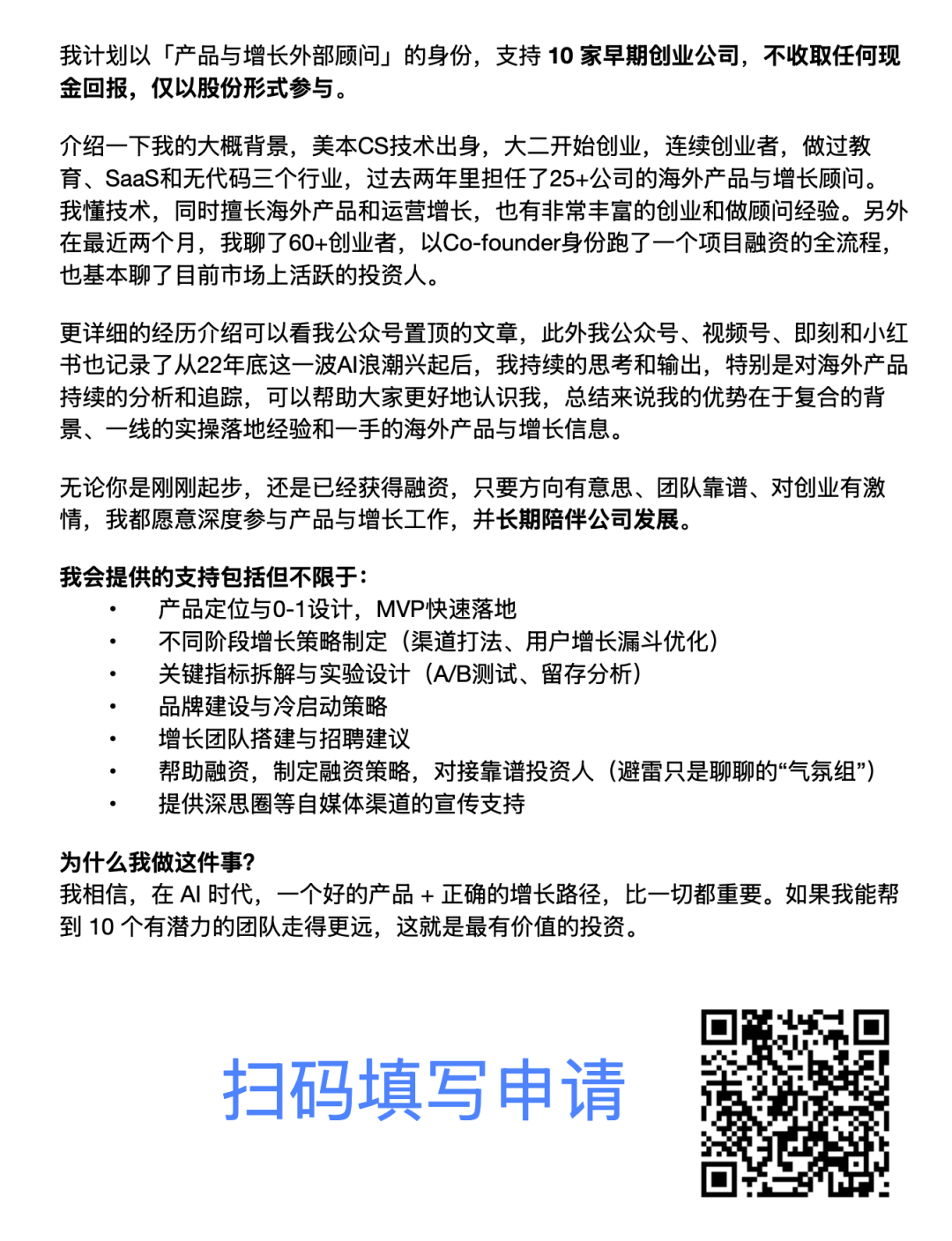 Figma上市首日暴涨250%的深层逻辑：为什么AI时代协作平台更加不可替代？  第12张