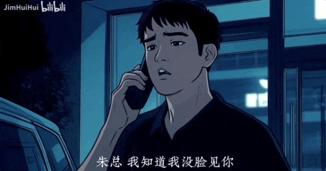 程序员出身的AI短片导演，用三个月拿下国际电影节的金奖  第5张