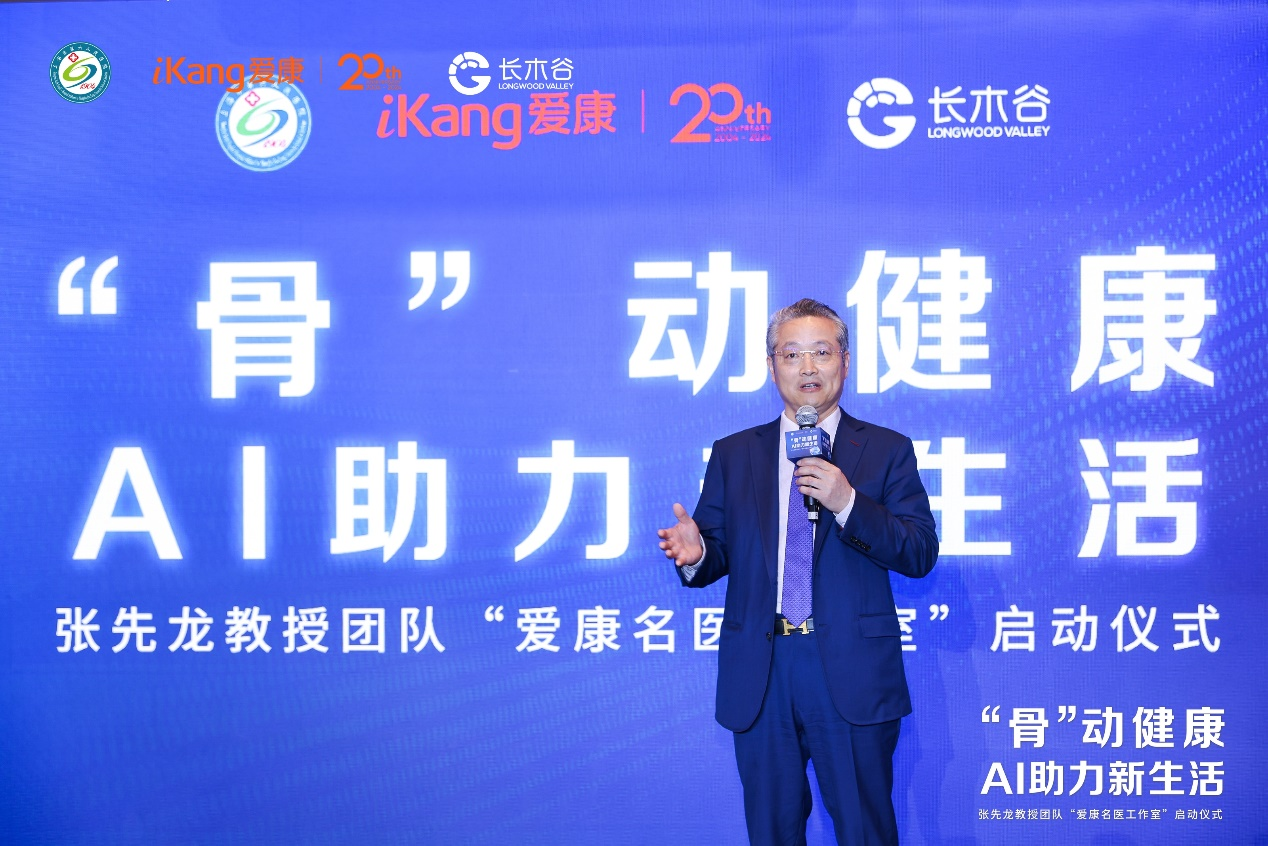 AI助力健康体检 打造骨健康筛诊疗一体化体系  第2张