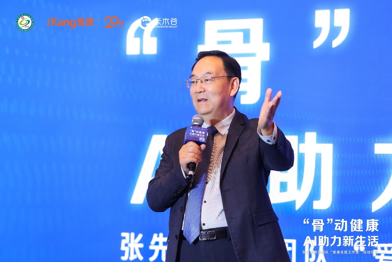 AI助力健康体检 打造骨健康筛诊疗一体化体系  第3张