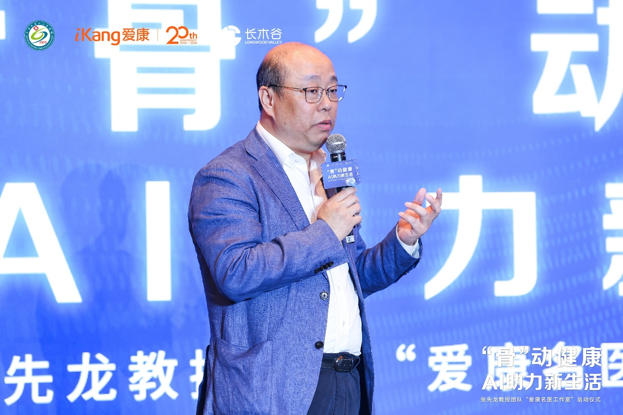 AI助力健康体检 打造骨健康筛诊疗一体化体系  第4张