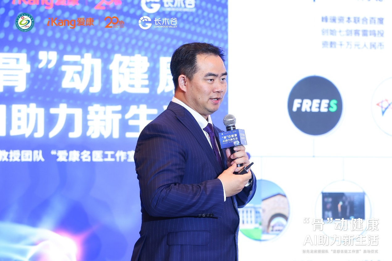 AI助力健康体检 打造骨健康筛诊疗一体化体系  第5张
