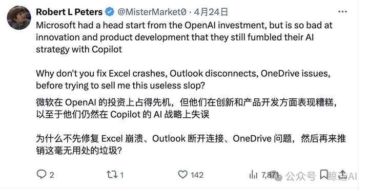 微软 Copilot大更新，系统级AI野心，用户却不满，狂喷CEO  第1张