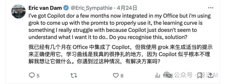 微软 Copilot大更新，系统级AI野心，用户却不满，狂喷CEO  第6张