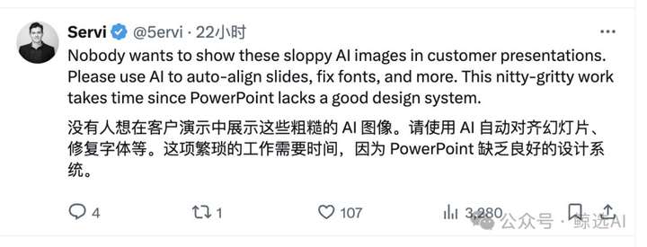 微软 Copilot大更新，系统级AI野心，用户却不满，狂喷CEO  第10张