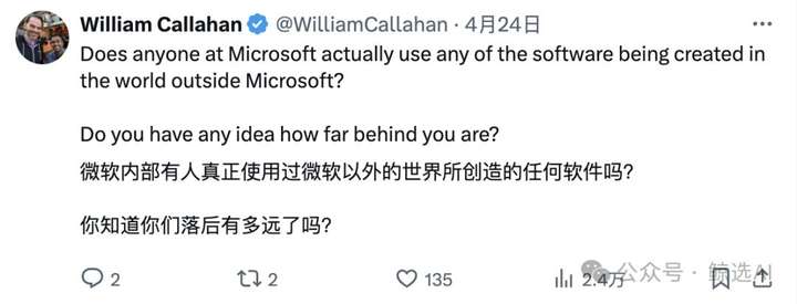 微软 Copilot大更新，系统级AI野心，用户却不满，狂喷CEO  第11张