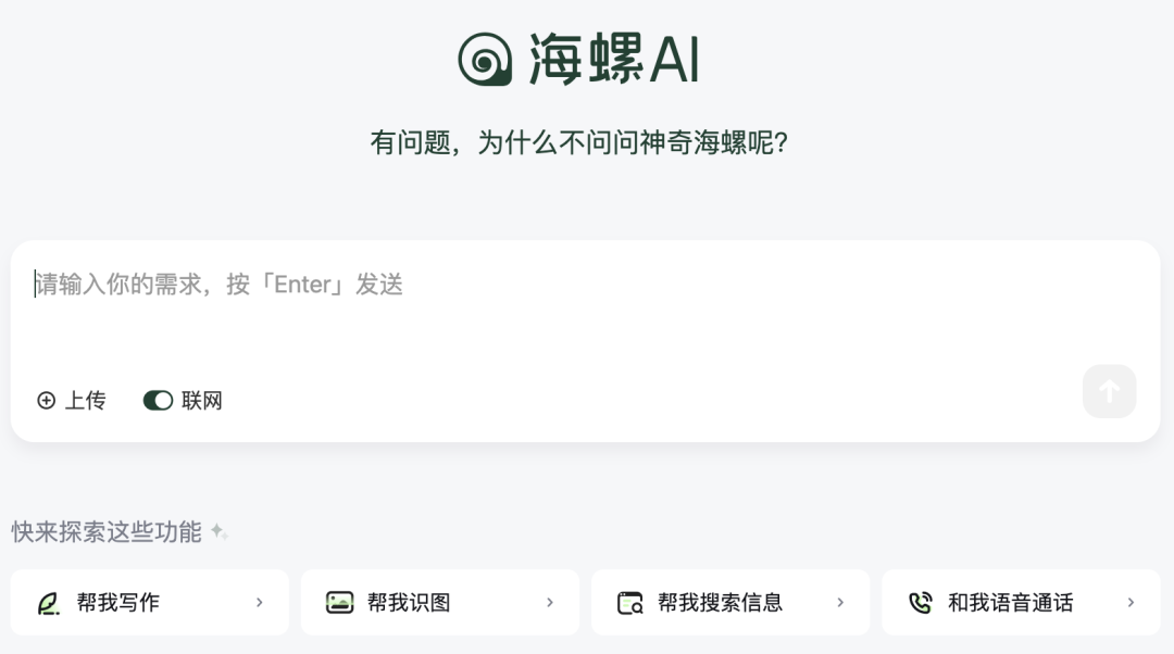 MiniMax 闫俊杰：今天的 AI 应用都不会成为 Super App，但这不重要  第2张