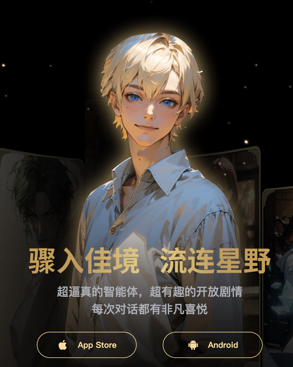 MiniMax 闫俊杰：今天的 AI 应用都不会成为 Super App，但这不重要  第4张