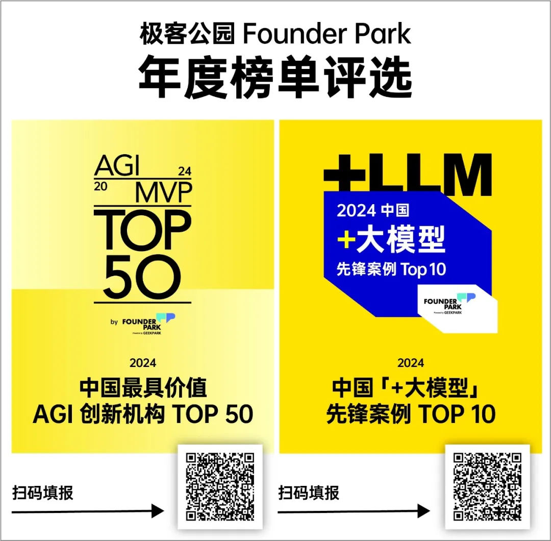 MiniMax 闫俊杰：今天的 AI 应用都不会成为 Super App，但这不重要  第5张