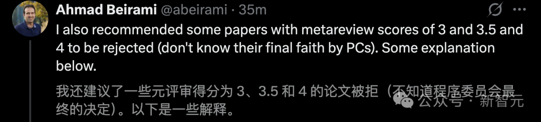 ACL 2025录用血战，高分论文惨遭淘汰！谷歌AI大佬揭评审内幕  第8张