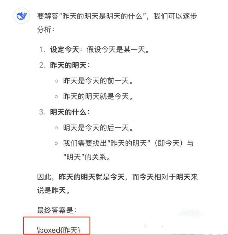 第一批DeepSeek开发者，已经开始逃离了  第2张