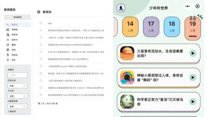 第一批DeepSeek开发者，已经开始逃离了  第3张