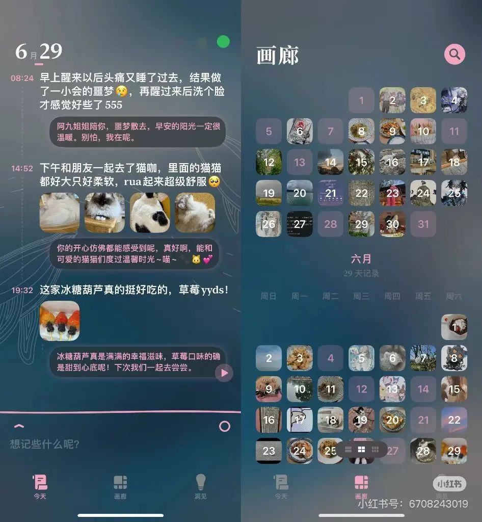 用户破亿，年收入18亿，Notion爆红背后，笔记成了AI创业新共识？  第3张