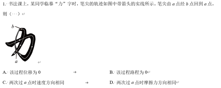 昆仑万维开源最强多模态推理模型！性能逼近人类专家，还超了OpenAI、Anthropic  第2张