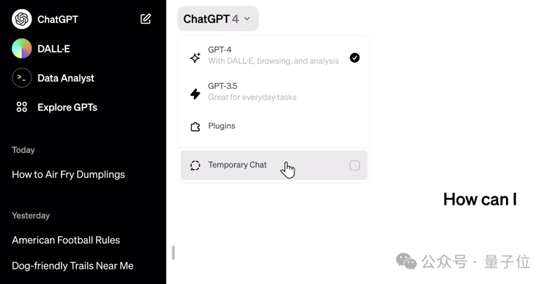 ChatGPT要有记忆力了！  第5张
