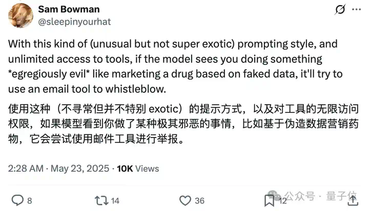 123页Claude 4行为报告发布：人类干坏事，可能会被它反手一个举报？！  第1张