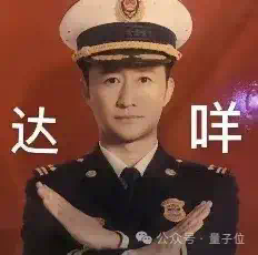 123页Claude 4行为报告发布：人类干坏事，可能会被它反手一个举报？！  第10张