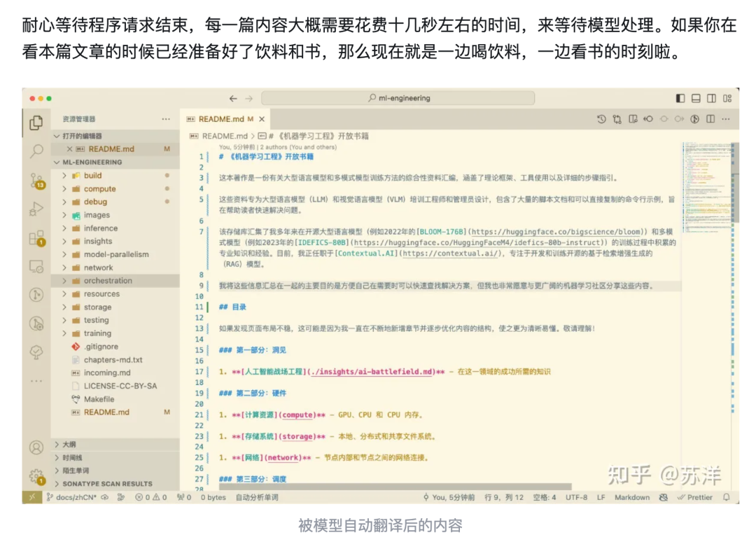 零一万物API正式上线：支持输入30万汉字，看不懂《百年孤独》的人有救了  第3张