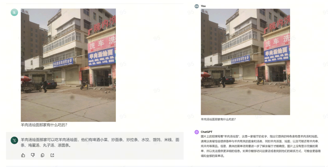 零一万物API正式上线：支持输入30万汉字，看不懂《百年孤独》的人有救了  第4张